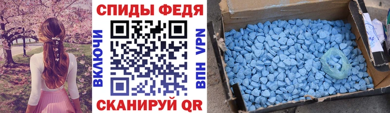 блэк спрут онион Каменск-Уральский АМФ Premium