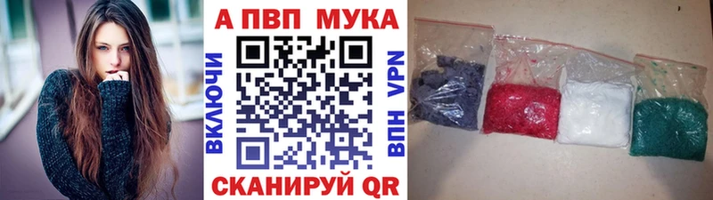 Alpha-PVP Соль  Каменск-Уральский 