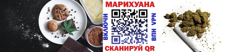 Cannafood марихуана  сколько стоит  Каменск-Уральский 
