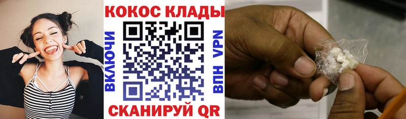 цена   Каменск-Уральский  Кокаин Колумбийский 