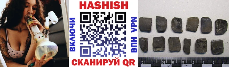 ГАШ ice o lator  где купить наркоту  Каменск-Уральский 