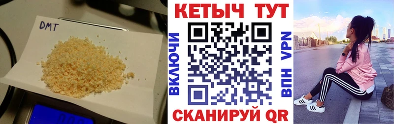 КЕТАМИН VHQ  Каменск-Уральский 