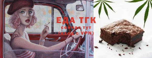 спиды Абаза