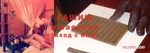 спайс Абдулино