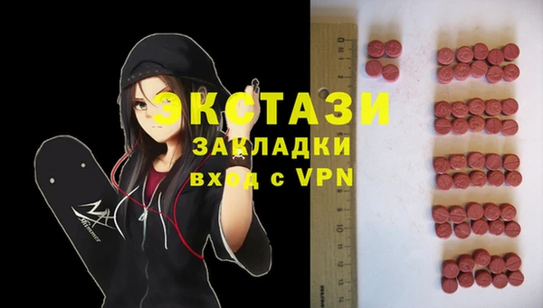 спиды Абаза