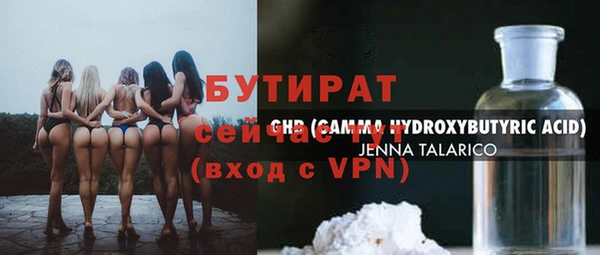спиды Абаза