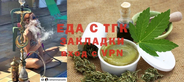 тгк Абинск