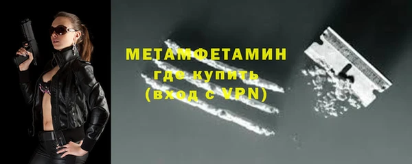 спиды Абаза