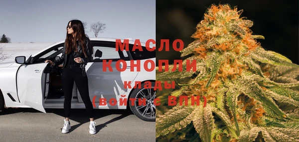 тгк Абинск
