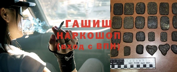 тгк Абинск