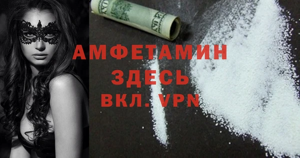 спайс Абдулино