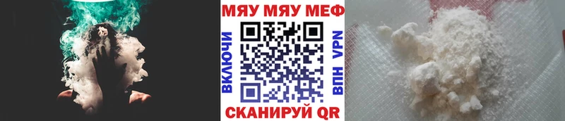 МЕФ 4 MMC  цены наркотик  shop Telegram  Каменск-Уральский 