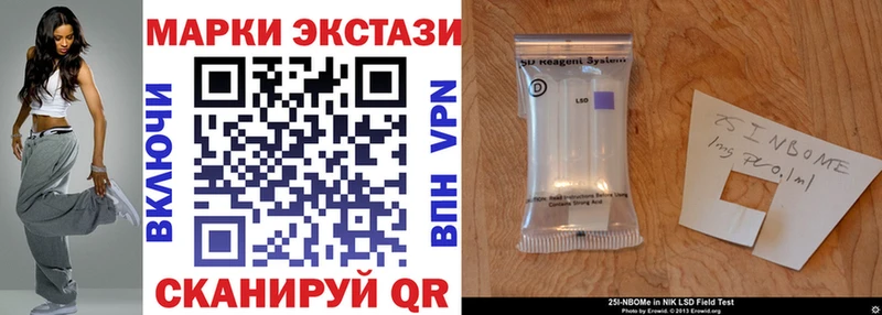 Марки N-bome 1,5мг  Каменск-Уральский 
